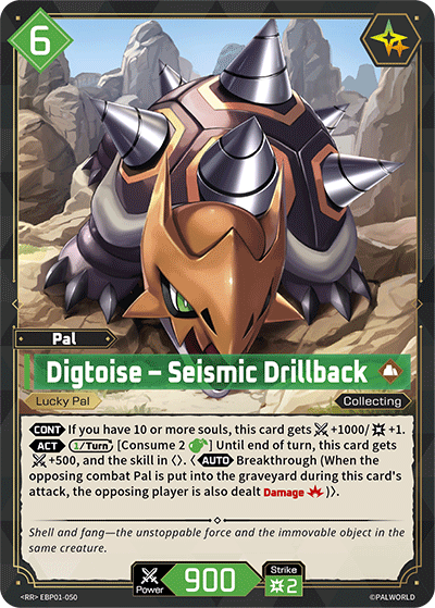 Digtoise - Seismic Drillback (RR)
