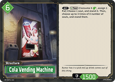 Cola Vending Machine (R)