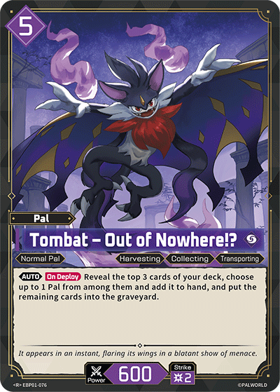 Tombat (SR)