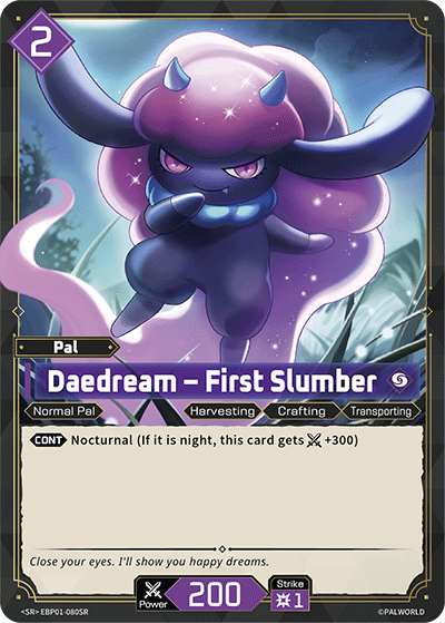 Daedream (SR)